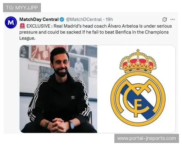 阿韦洛亚的执教危机：欧冠附加赛成皇马救赎机会